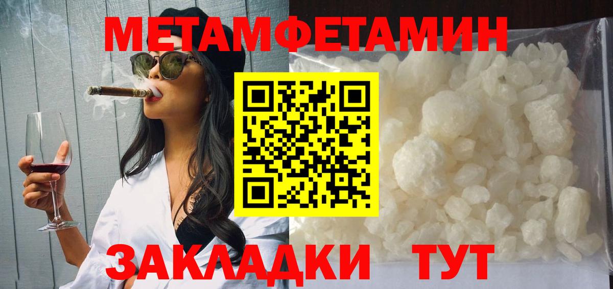 Amphetamine 97% Лянтор