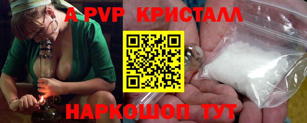Альфа ПВП крисы CK  Вход с VPN  А ПВП  Alfa_PVP крисы CK  Лянтор 