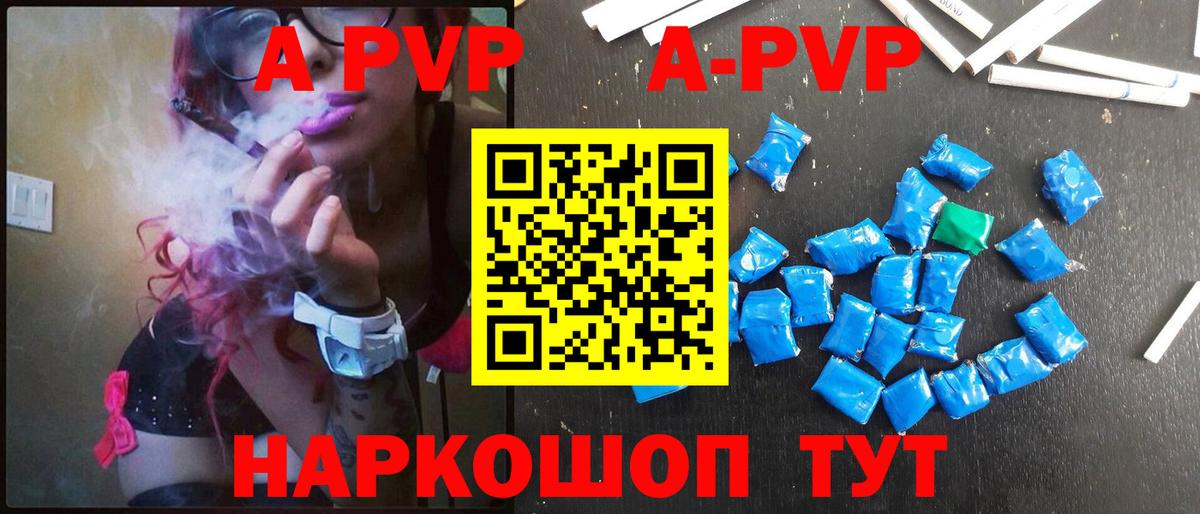 APVP крисы CK  Альфа ПВП СК  купить  сайты  Лянтор  Alfa_PVP мука 