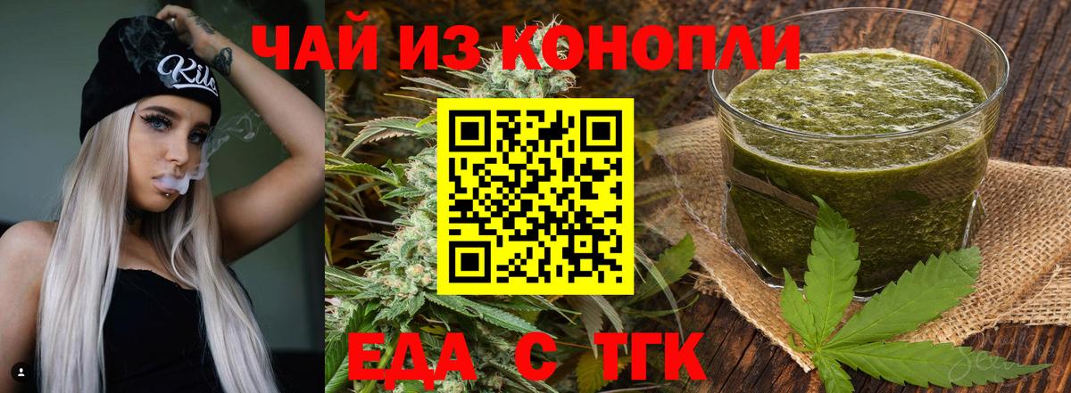 Меф Лянтор