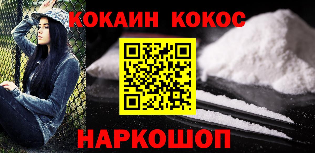 КОКАИН Колумбийский  Вход с VPN  Лянтор  КОКАИН Боливия 
