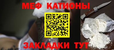 меф VHQ Кандалакша