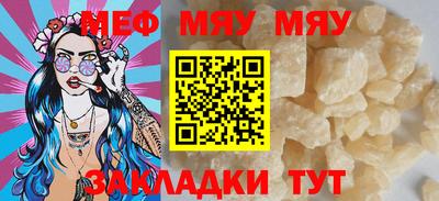 каннабис Канаш