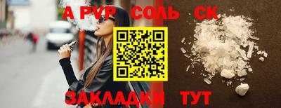 каннабис Канаш