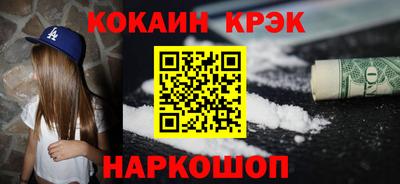 каннабис Канаш