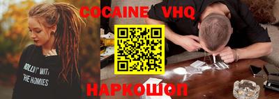 mdpv Апшеронск