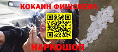 каннабис Канаш