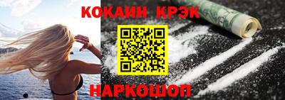каннабис Канаш