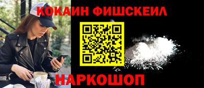 каннабис Канаш