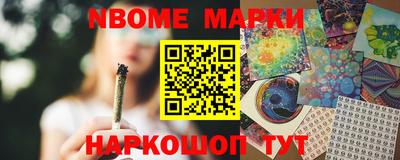 меф VHQ Кандалакша