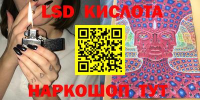 меф VHQ Кандалакша