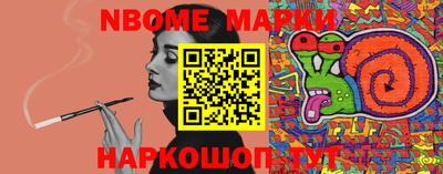 бутик Апрелевка