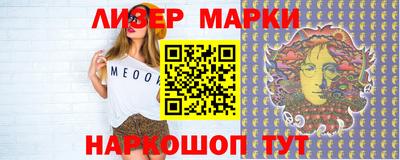 бутик Апрелевка