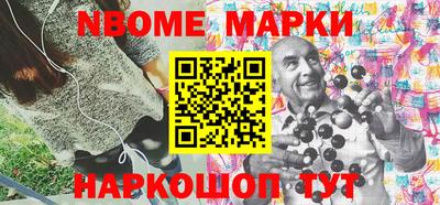 каннабис Канаш