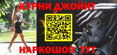 каннабис Канаш