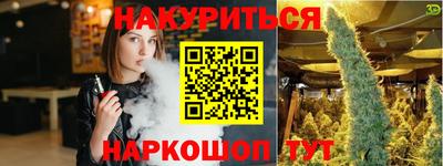 меф VHQ Кандалакша
