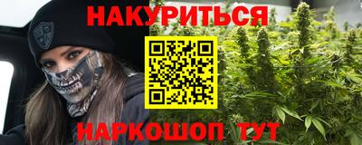 каннабис Канаш