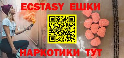 меф VHQ Кандалакша