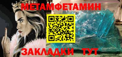 МДПВ Камышлов