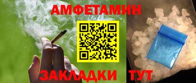 бутик Апрелевка