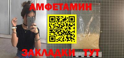 меф VHQ Кандалакша
