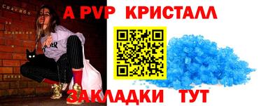 бутик Апрелевка