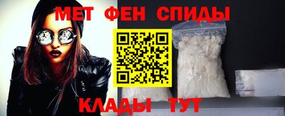 меф VHQ Кандалакша