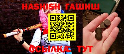 mdpv Апшеронск