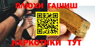 меф VHQ Кандалакша