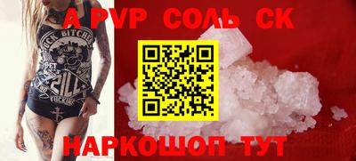 mdpv Апшеронск