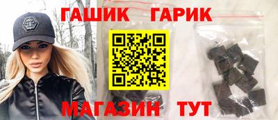 каннабис Канаш