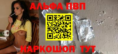 бутик Апрелевка