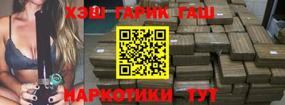 бутик Апрелевка