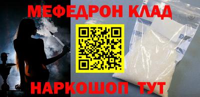 mdpv Апшеронск