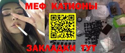 каннабис Канаш