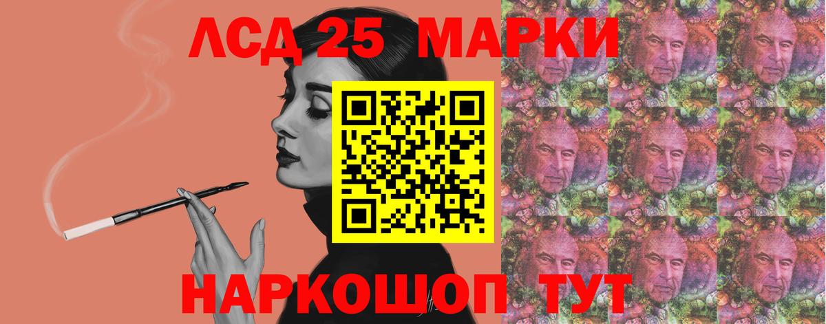 Лянтор  ЛСД экстази кислота  ЛСД экстази ecstasy  Лсд 25 экстази  Вход с VPN 