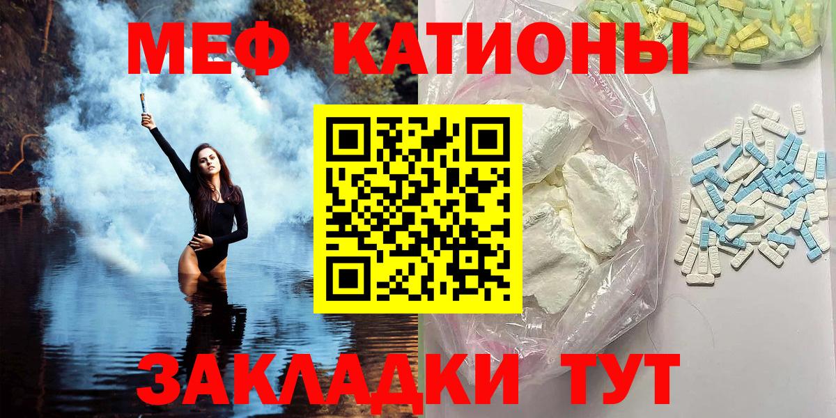 МЕФ мука Лянтор