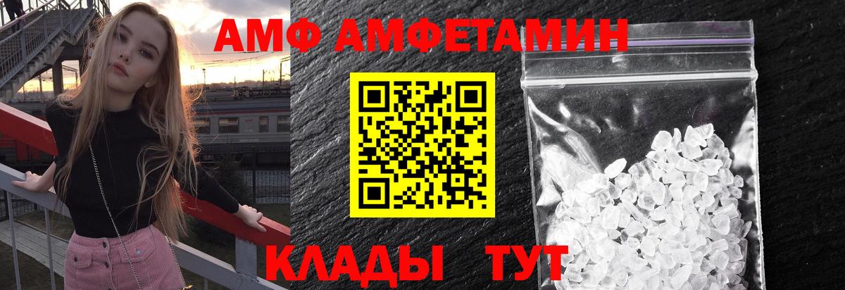 Метамфетамин кристалл  Метамфетамин  Лянтор  Вход с VPN 