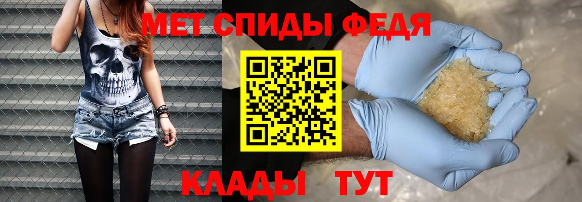 Метамфетамин Methamphetamine Лянтор