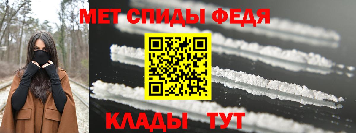 Метамфетамин Methamphetamine  Лянтор 