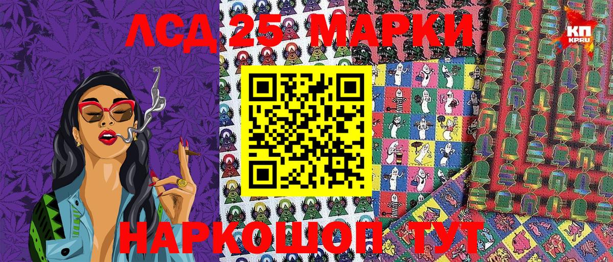 Марки N-bome 1,5мг Лянтор