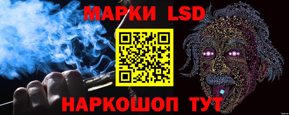 APVP СК   Вход с VPN  Мефедрон   Марихуана  КОКАИН  LSD-25  Героин  Лянтор  Меф МЯУ МЯУ  Гашиш 