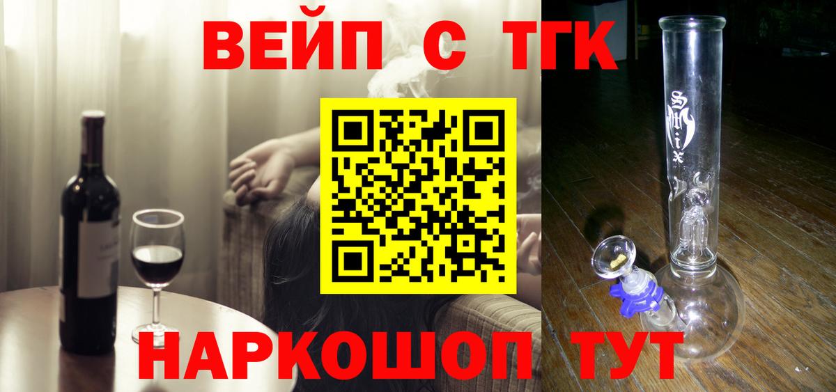 Дистиллят ТГК гашишное масло Лянтор