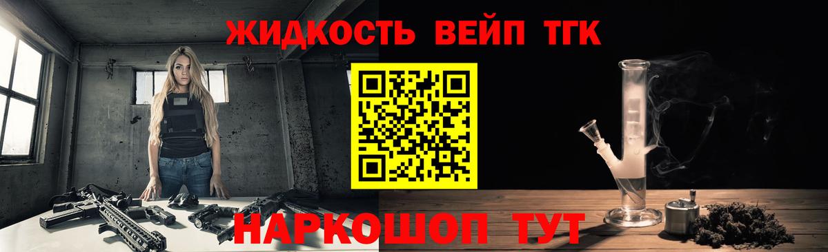 ТГК гашишное масло  Лянтор 