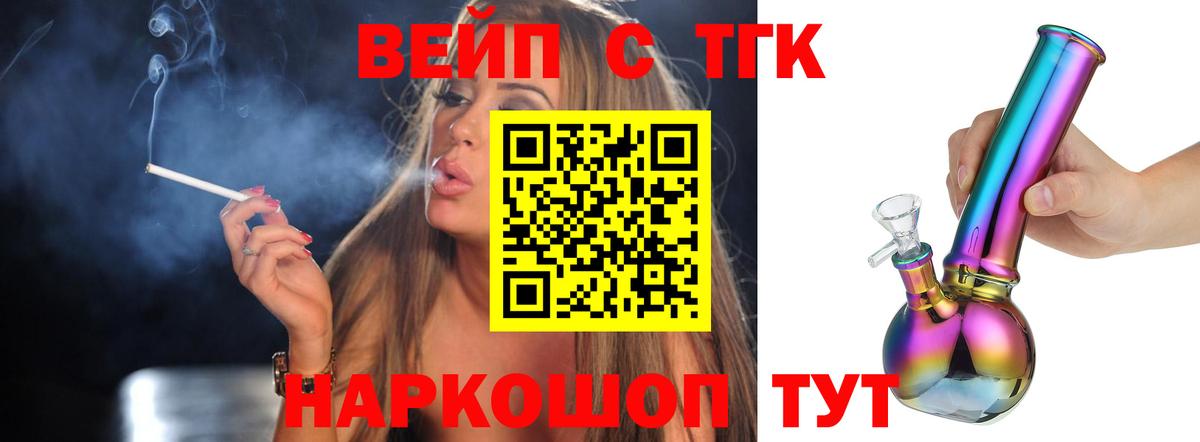 Лянтор  ТГК Wax  Дистиллят ТГК гашишное масло  Вход с VPN 