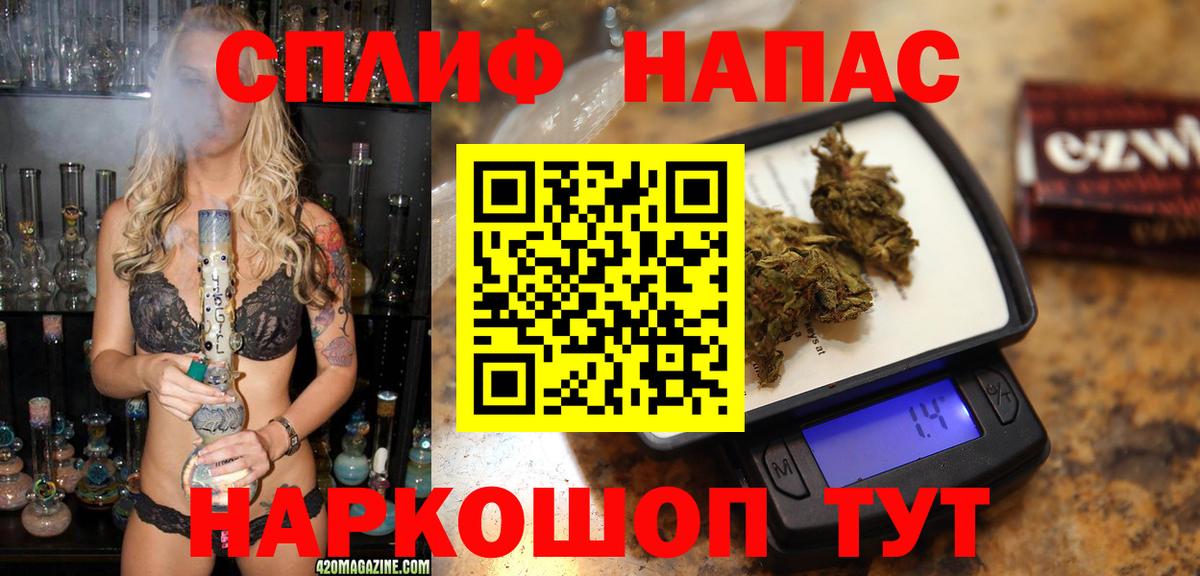 Бошки Шишки Bruce Banner Лянтор