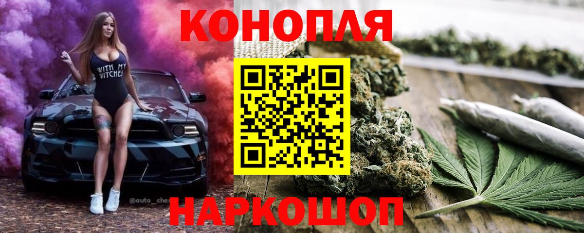 Каннабис LSD WEED Лянтор
