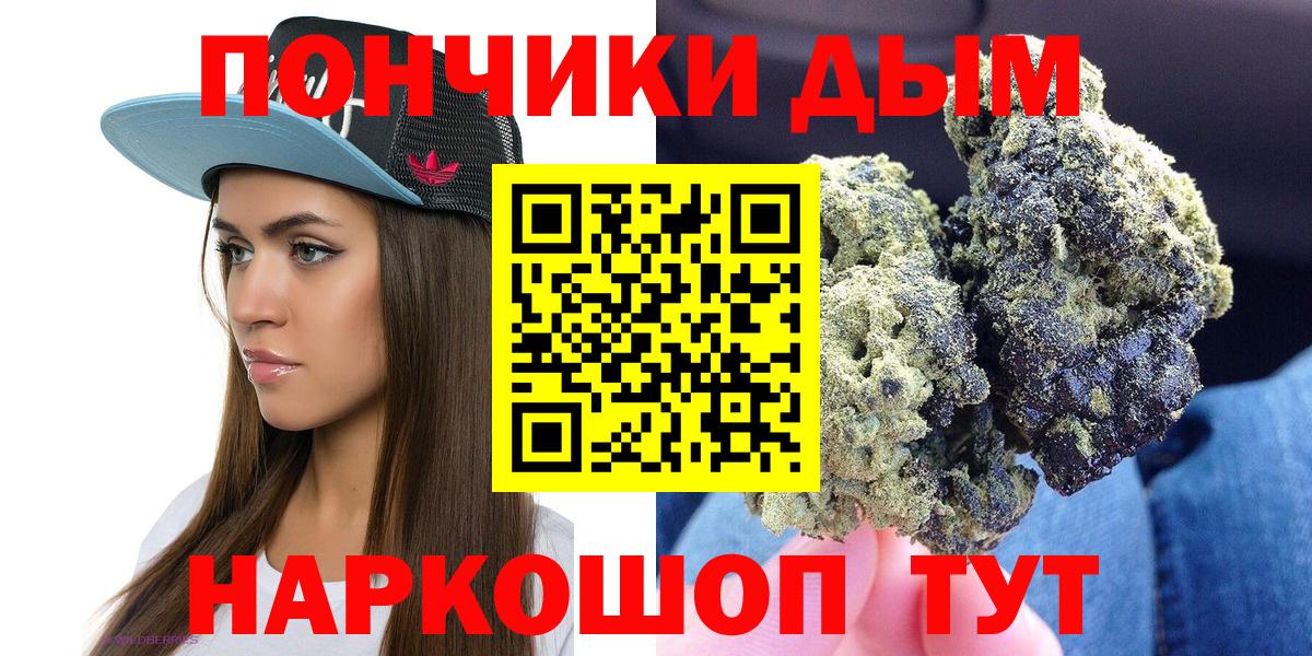 Бошки марихуана Bruce Banner  Лянтор  Шишки марихуана конопля  Конопля LSD WEED  Марихуана Ganja 