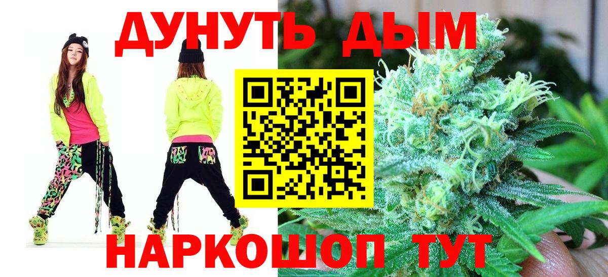 Марихуана White Widow  Вход с VPN  Лянтор  Бошки марихуана гибрид  Бошки Шишки THC 21% 